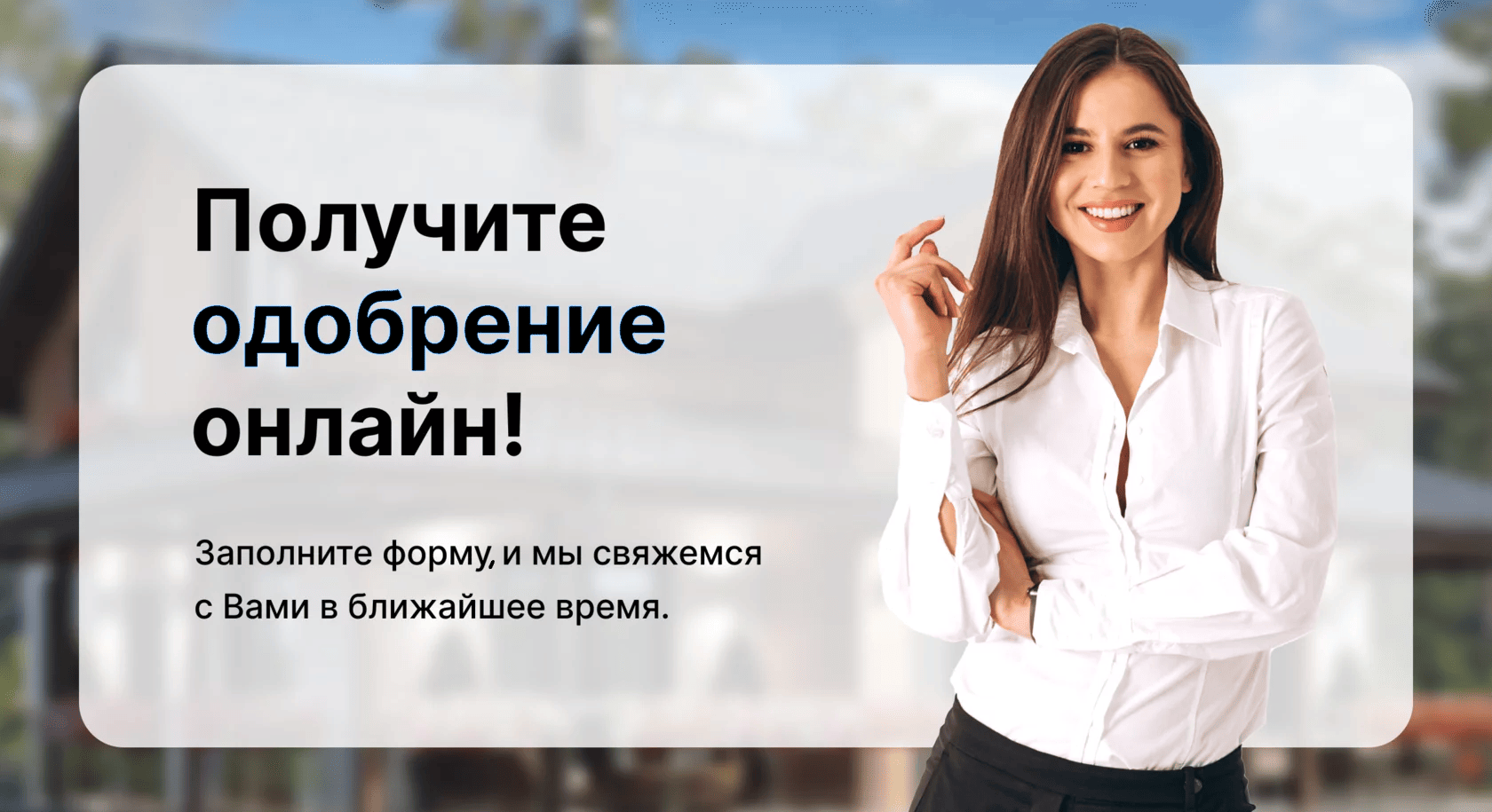 Заголовок